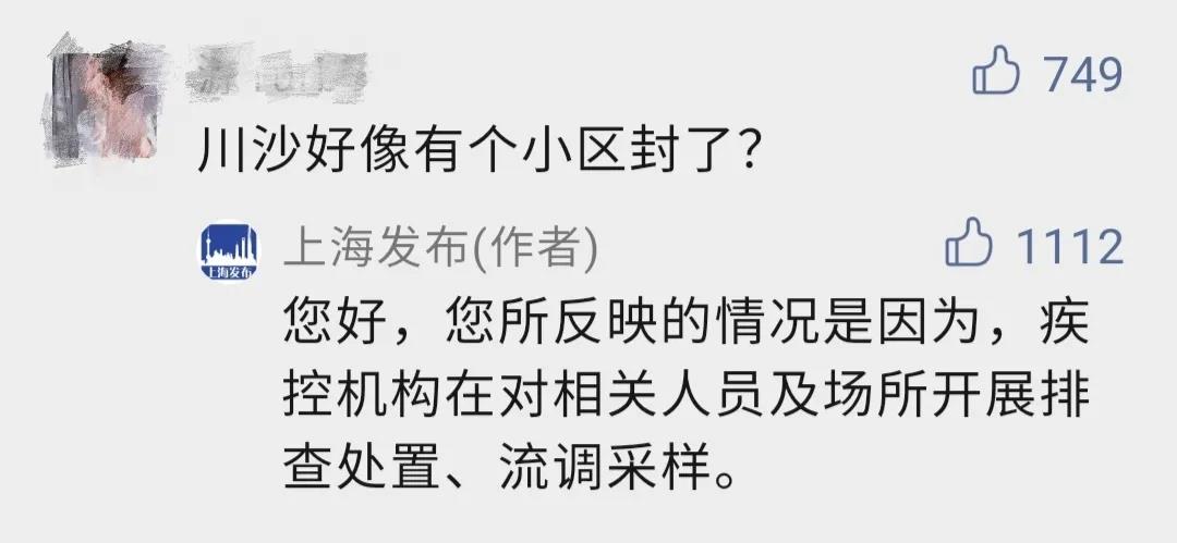 浦東機(jī)場一外航貨機(jī)服務(wù)人員陽性！越南延長實(shí)施14天封鎖！擁堵延誤惡化