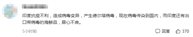 突發(fā)！中國(guó)拒絕接收1000個(gè)集裝箱的印度蝦！印度8月或暴發(fā)第三波疫情！出貨請(qǐng)注意