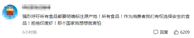 突發(fā)！中國(guó)拒絕接收1000個(gè)集裝箱的印度蝦！印度8月或暴發(fā)第三波疫情！出貨請(qǐng)注意