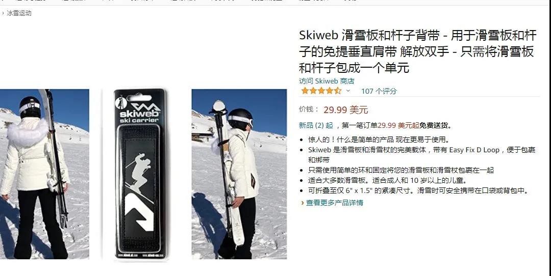 沒想到！這個總被忽視的國家，電商路子竟然這么野