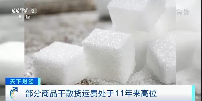 央視：預(yù)計運費持續(xù)上漲到年底！一艙難求！市場空前火爆！