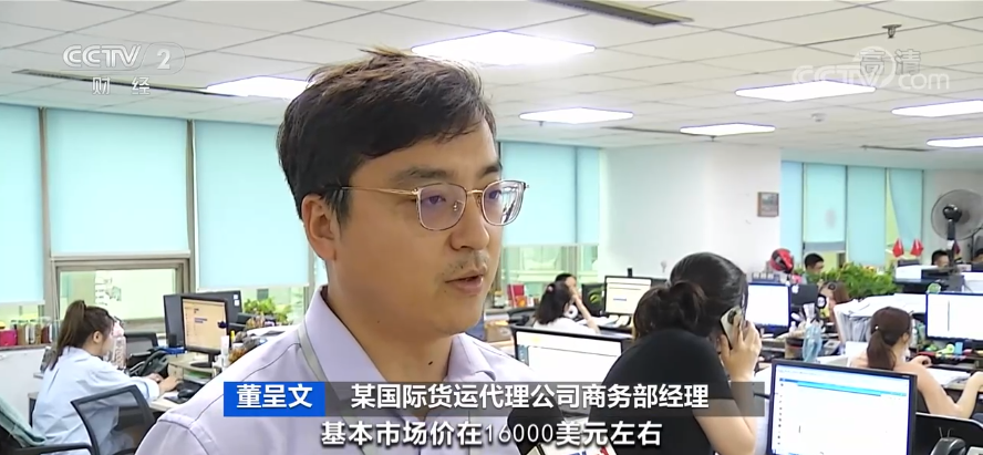 貨運(yùn)量回到疫情前水平，但班輪附加費(fèi)沒有盡頭！央視：爆艙搶箱企業(yè)暫停接單！