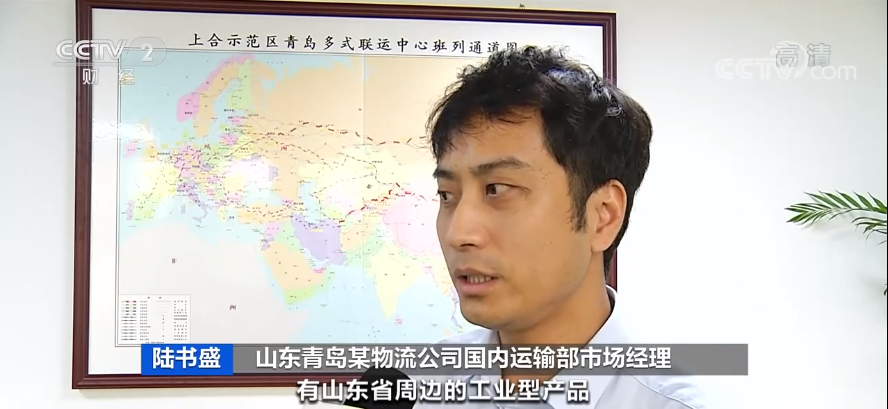 貨運(yùn)量回到疫情前水平，但班輪附加費(fèi)沒有盡頭！央視：爆艙搶箱企業(yè)暫停接單！