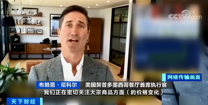 預(yù)警！這里多家大公司醞釀漲價(jià)！