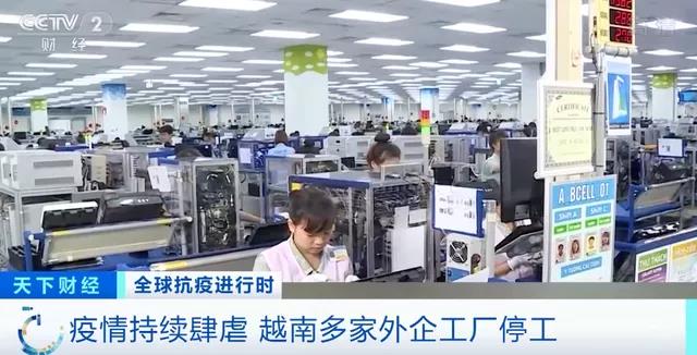碼頭擁堵嚴(yán)重！船公司暫停至該國訂艙！疫情升級(jí)，多地封城工廠關(guān)閉！