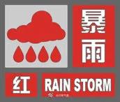 河南罕見(jiàn)暴雨、歐洲洪水泛濫、北美野火肆虐，出貨警惕極端天氣！