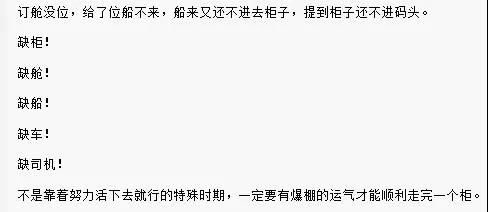7月圣誕節(jié)備貨太早？賣家：客戶訂單已經(jīng)來了！