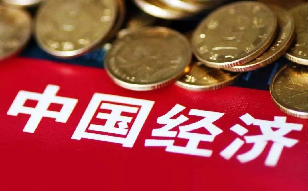 中國經(jīng)濟又獲亮眼“成績單”！實際增長12.7%，按美元算高達26.6%！