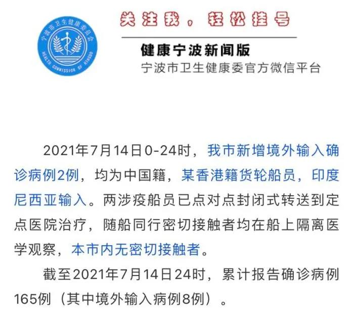 '雷區(qū)！該國(guó)疫情炸裂,