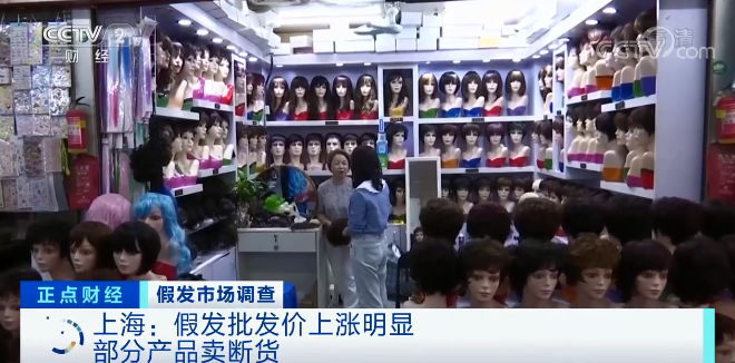 “頭”等大事！有產(chǎn)品賣斷貨，工廠訂單排到明年4月！你買過嗎？