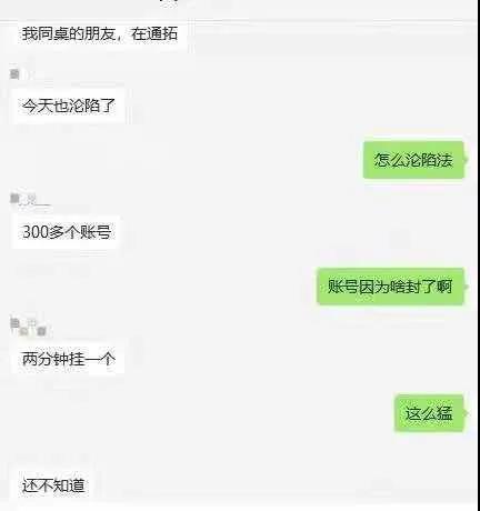 又一批賬號(hào)將遭殃？剛剛！美國賣家聯(lián)名舉報(bào)......