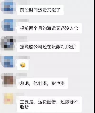 海運(yùn)漲價(jià)潮再起，港口滯期費(fèi)用也翻番了