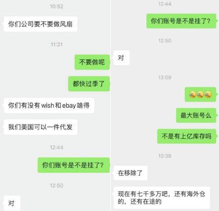 透心涼！亞馬遜訂單大跌，大賣7000萬(wàn)庫(kù)存待清理，新任CEO三把火？