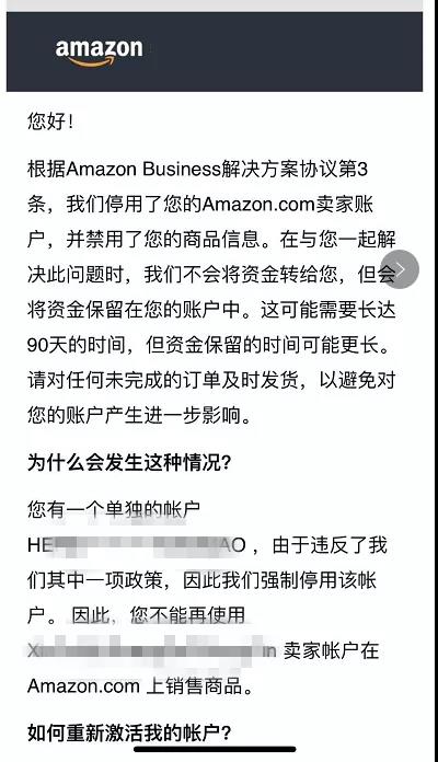 不怕死！亞馬遜嚴(yán)打下仍頂風(fēng)測(cè)評(píng)，這些賣(mài)家不冤
