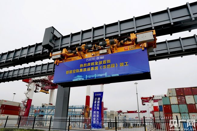 山東青島:全球首個智能空軌集疏運系統(tǒng)建成投用