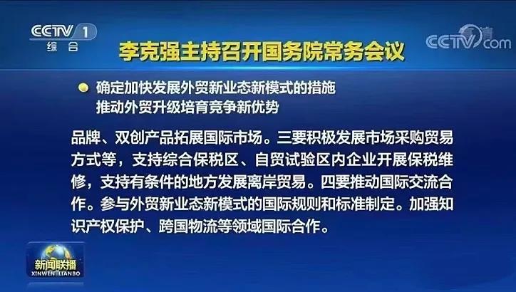 一掃“封號(hào)”陰霾，跨境賣家百萬(wàn)扶持政策出爐！