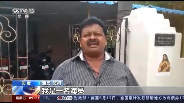 多地港口限制入境、疫苗接種受阻…印度海員：我們太難了！