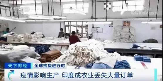 疫情暴發(fā)，印度服裝業(yè)丟失大量訂單！僅一座城市就損失87億元...