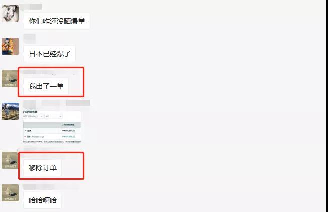 Prime Day首日，有人“爆單”，有人“參加了個(gè)寂寞”！