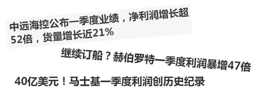 望“洋”興嘆、“箱”愁難解、大排長“榮”……外貿人才懂的成語新解！  