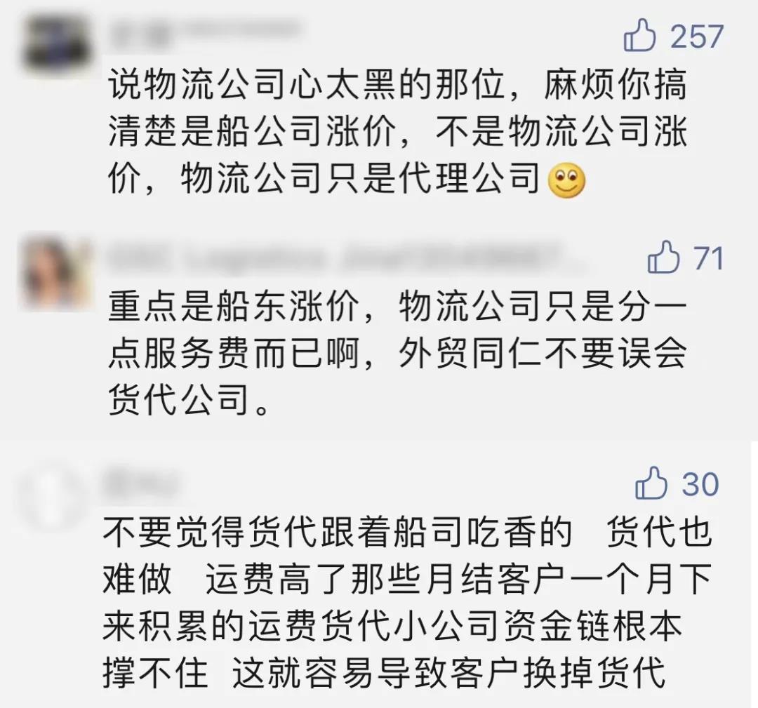 望“洋”興嘆、“箱”愁難解、大排長“榮”……外貿人才懂的成語新解！  