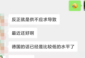 又掛一個！亞馬遜賣家半年來的艱辛誰懂？