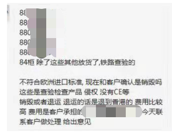又掛一個！亞馬遜賣家半年來的艱辛誰懂？