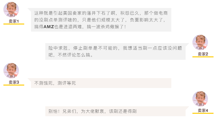 大賣澤寶官方正式回應“被封”事件！刷單為王的時代要過去了嗎？ 