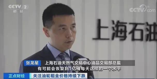 油價不斷攀升！油輪運價卻“慘淡”，船東甚至虧損運營？