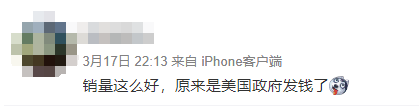 訂單有救了！下月起美國又發(fā)錢，一家可領(lǐng)$3300