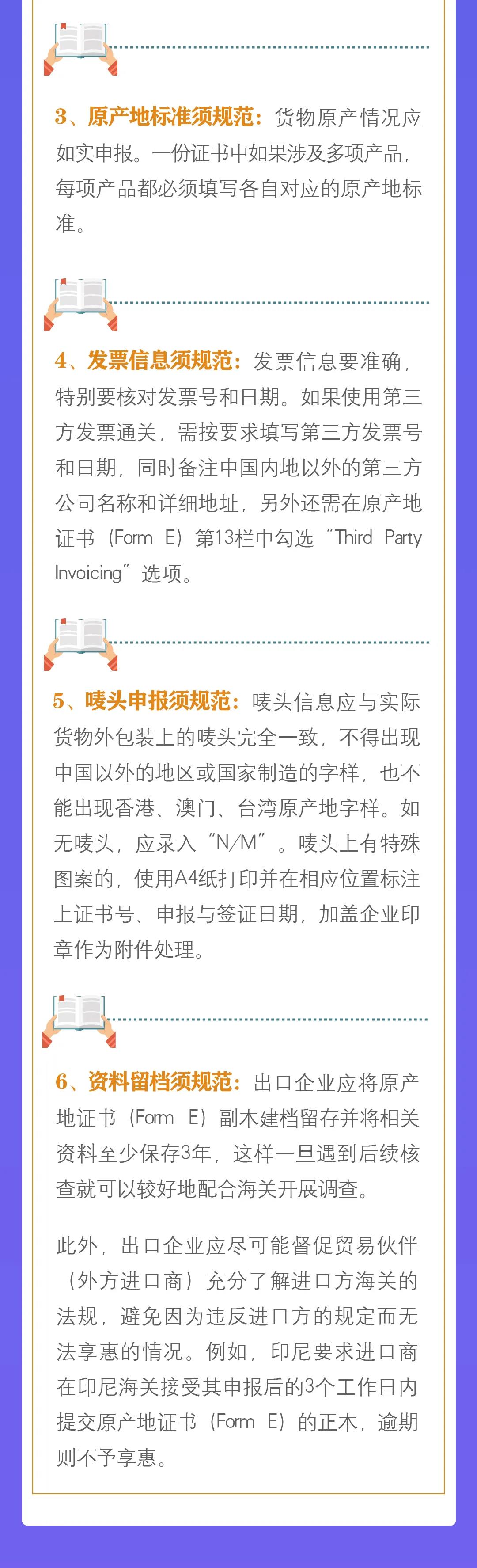 一篇教你弄懂如何應(yīng)對“原產(chǎn)地核查”