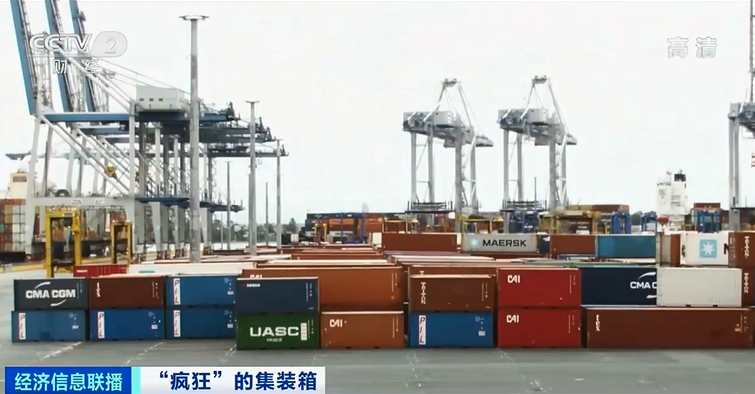 運(yùn)價(jià)繼續(xù)飆升中，央視再報(bào)道：瘋狂的箱子漲價(jià)近10倍！國(guó)內(nèi)“一箱難求”國(guó)外積壓嚴(yán)重