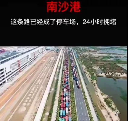 從鹽田-->華南的大擁堵！導(dǎo)致運(yùn)價(jià)飆升一周上漲11%，比去年同期漲533%