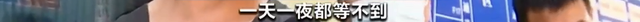 漲價(jià)近10倍，外貿(mào)企業(yè)竟還“一箱難求”！有港口卻堆存上萬(wàn)空箱？