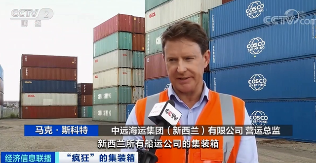 漲價(jià)近10倍，外貿(mào)企業(yè)竟還“一箱難求”！有港口卻堆存上萬(wàn)空箱？