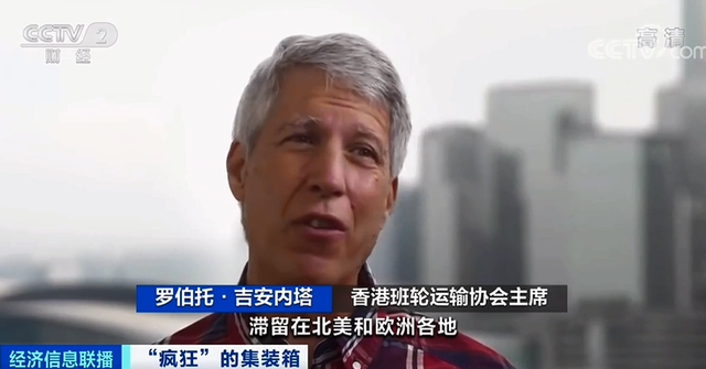 漲價(jià)近10倍，外貿(mào)企業(yè)竟還“一箱難求”！有港口卻堆存上萬(wàn)空箱？