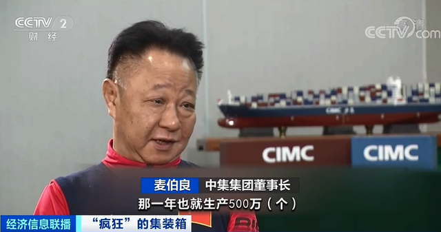 漲價(jià)近10倍，外貿(mào)企業(yè)竟還“一箱難求”！有港口卻堆存上萬(wàn)空箱？