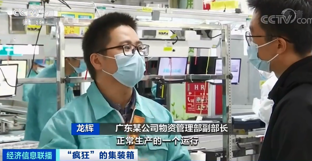 漲價(jià)近10倍，外貿(mào)企業(yè)竟還“一箱難求”！有港口卻堆存上萬(wàn)空箱？