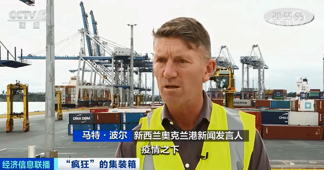 漲價(jià)近10倍，外貿(mào)企業(yè)竟還“一箱難求”！有港口卻堆存上萬(wàn)空箱？