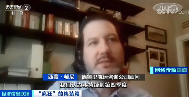 漲價(jià)近10倍，外貿(mào)企業(yè)竟還“一箱難求”！有港口卻堆存上萬(wàn)空箱？