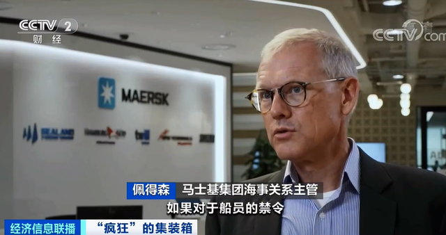 漲價(jià)近10倍，外貿(mào)企業(yè)竟還“一箱難求”！有港口卻堆存上萬(wàn)空箱？