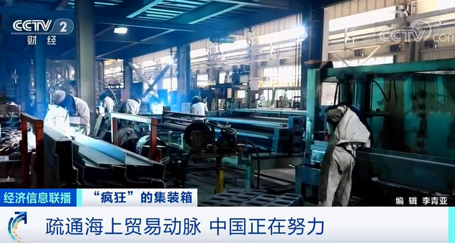 漲價(jià)近10倍，外貿(mào)企業(yè)竟還“一箱難求”！有港口卻堆存上萬(wàn)空箱？