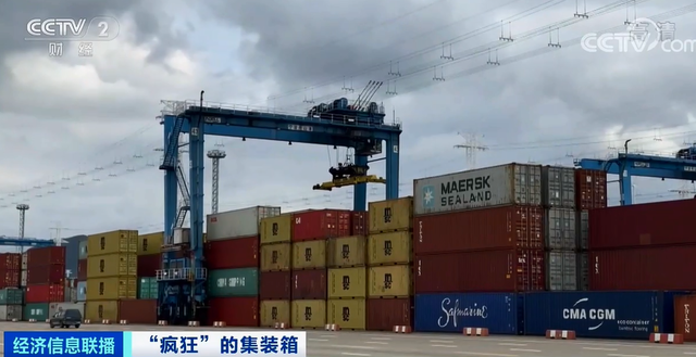 漲價(jià)近10倍，外貿(mào)企業(yè)竟還“一箱難求”！有港口卻堆存上萬(wàn)空箱？
