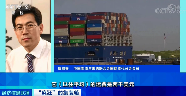 漲價(jià)近10倍，外貿(mào)企業(yè)竟還“一箱難求”！有港口卻堆存上萬(wàn)空箱？