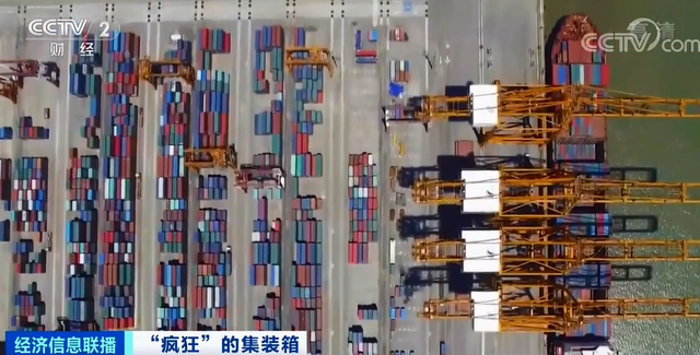 漲價(jià)近10倍，外貿(mào)企業(yè)竟還“一箱難求”！有港口卻堆存上萬(wàn)空箱？