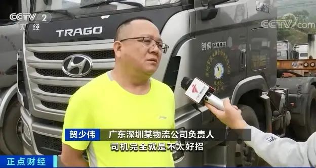 集裝箱車隊(duì)喊話多家船公司：運(yùn)價(jià)不上調(diào)將停工！