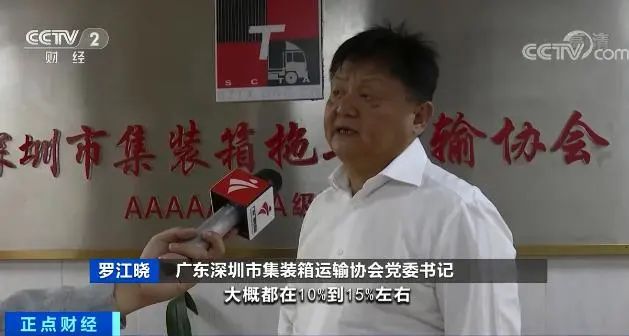 集裝箱車隊(duì)喊話多家船公司：運(yùn)價(jià)不上調(diào)將停工！