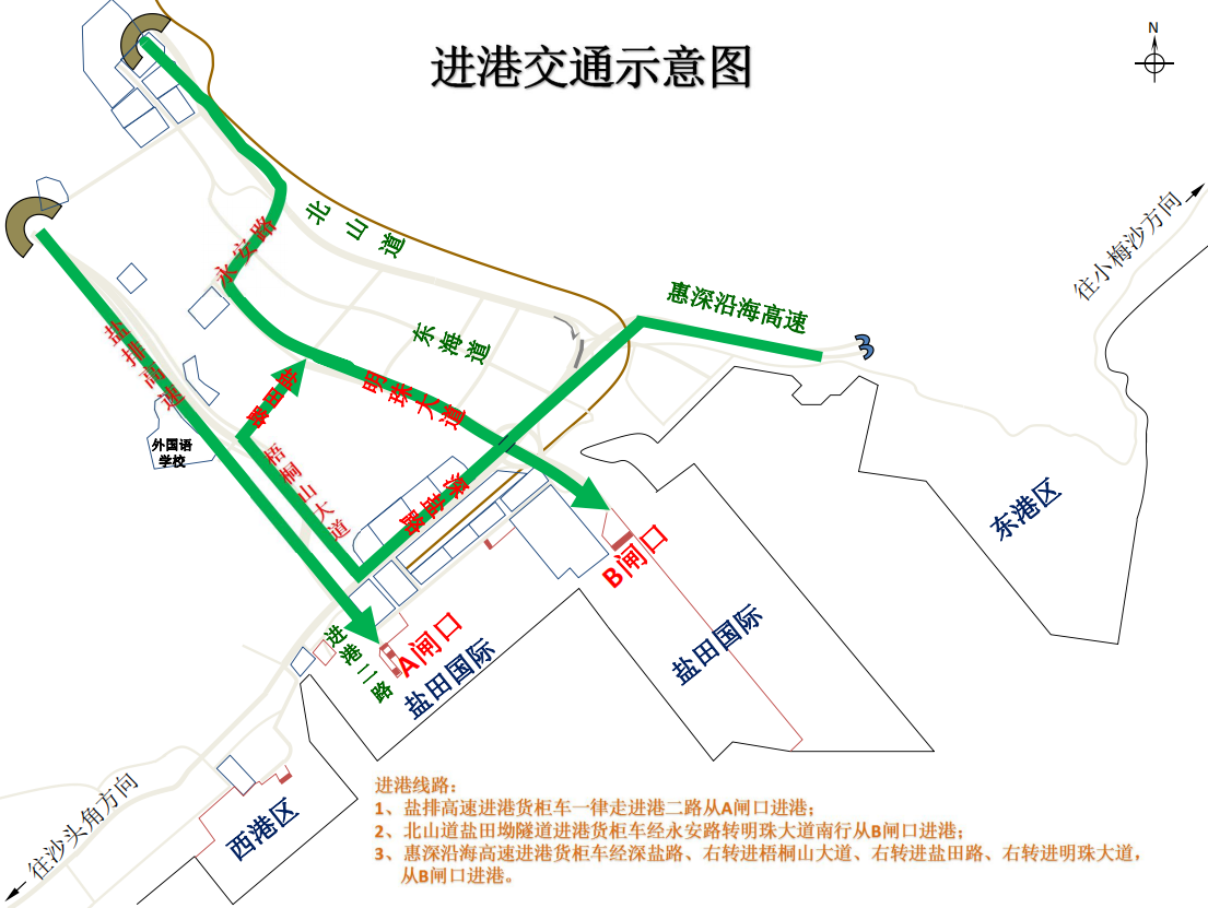 注意！鹽田港貨柜車實施進港預(yù)約，待還重柜23000個預(yù)計需4天，多家船公司跳港！