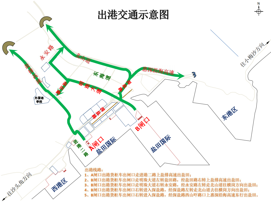 注意！鹽田港貨柜車實施進港預(yù)約，待還重柜23000個預(yù)計需4天，多家船公司跳港！