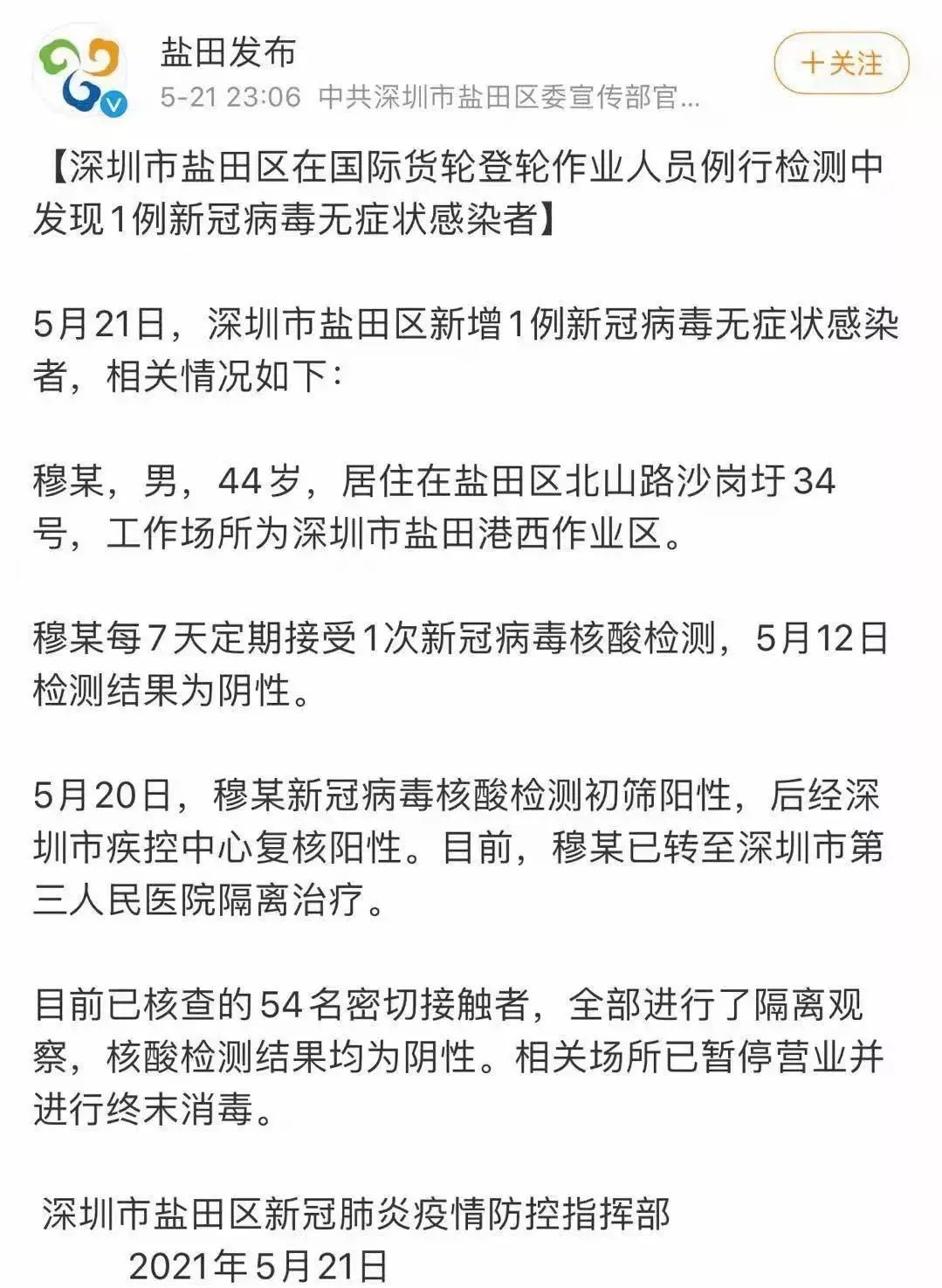 單量持續(xù)下滑，賣家欲放棄亞馬遜在深圳收租？